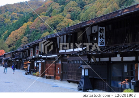 Nara Inu Inn Nagano Prefecture Nara Inu Inn Nagano Prefecture 120291908