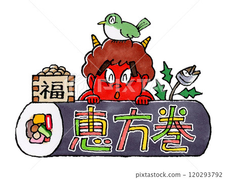 江脅卷的名稱（赤鬼、繡眼魚、福真目、柊沙丁魚、江脅卷） 120293792