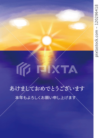 First sunrise of the year New Year's card template 120296418