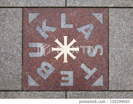 Tile Stebuklas in Vilnius 120299085