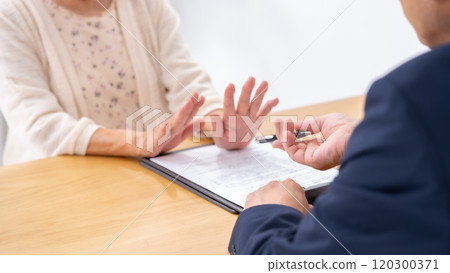 面對面合約在手 120300371