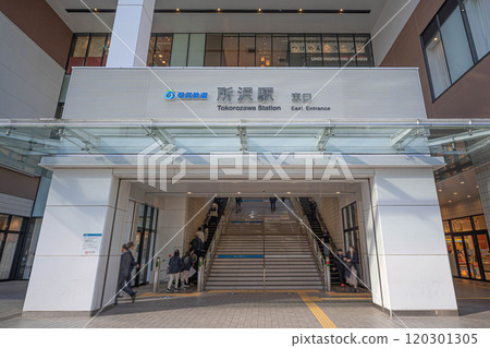 Tokorozawa Station East Exit 120301305