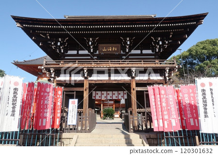 名古屋市守山區龍泉寺二王門 120301632