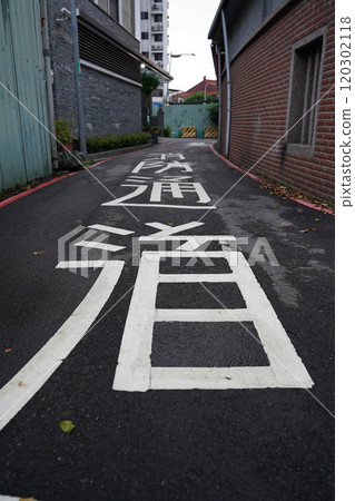 台灣的道路標線 台灣的道路標線 120302118