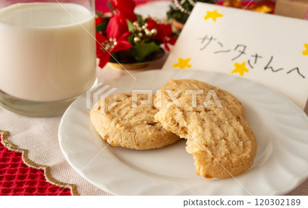 用餅乾和牛奶感謝聖誕老人 聖誕老人咬了一口的聖誕節餅乾 用餅乾和牛奶感謝聖誕老人 聖誕老人咬了一口的聖誕節餅乾 120302189