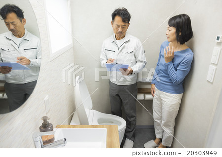 一位女士要求修理廁所 120303949