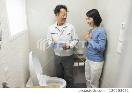 一位女士要求修理廁所 一位女士要求修理廁所 120303951