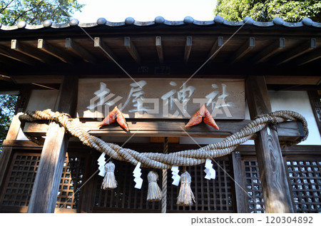 土屋神社是位於埼玉縣坂戶市淺羽野的發電廠 120304892