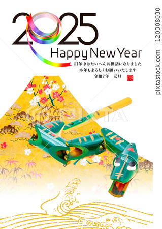 2025 new year's card 120308030