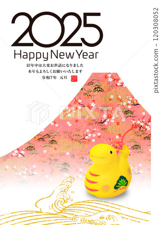 2025年新年賀卡 120308052