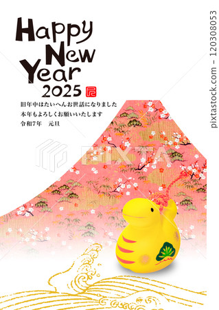 2025年新年賀卡 120308053