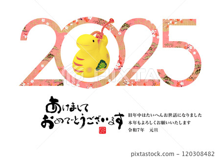2025年新年賀卡 2025年新年賀卡 120308482