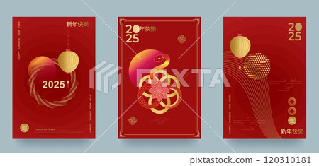 Chinese New Year 2025 Year of the Snake. Stylized snake on a red background.Vertical design for cards, posters, banners. Geometric modern style. Translation from Chinese - Happy New Year, snake Chinese New Year 2025 Year of the Snake. Stylized snake on a red background.Vertical design for cards, posters, banners. Geometric modern style. Translation from Chinese - Happy New Year, snake 120310181
