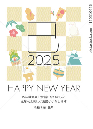 2025 Year of the Snake New Year's card, lucky charm, Japanese pattern, pastel color 2025 Year of the Snake New Year's card, lucky charm, Japanese pattern, pastel color 120310626