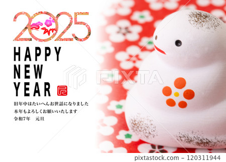 2025年新年賀卡 120311944