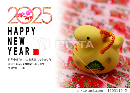 2025年新年賀卡 120311945