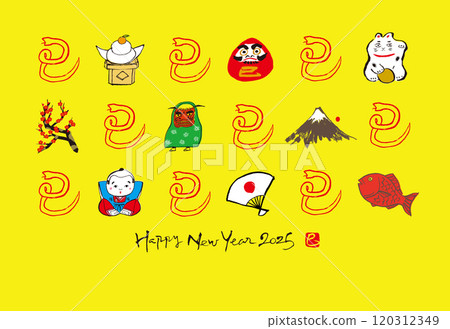 Handwritten New Year's card for the Year of the Snake Handwritten New Year's card for the Year of the Snake 120312349