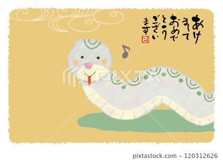 新年卡 120312626