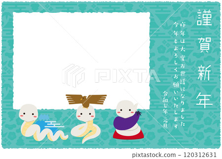 New Year's card square photo frame 2025 First Dream White Snake Blue 120312631