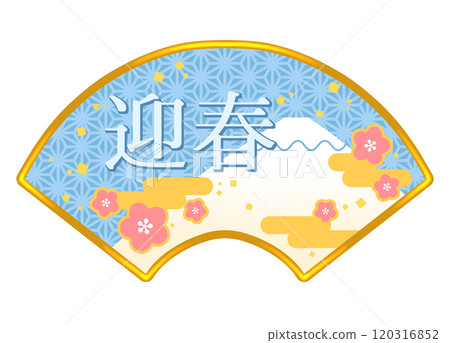 Cute fan-shaped Japanese-style frame illustration of Mt. Fuji and plum blossoms 3 (New Year) Cute fan-shaped Japanese-style frame illustration of Mt. Fuji and plum blossoms 3 (New Year) 120316852