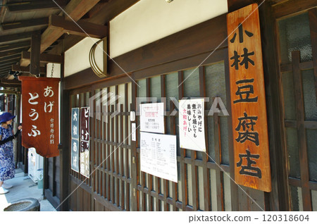 彷彿時光倒流的江戶時代小鎮今井町的風景 120318604