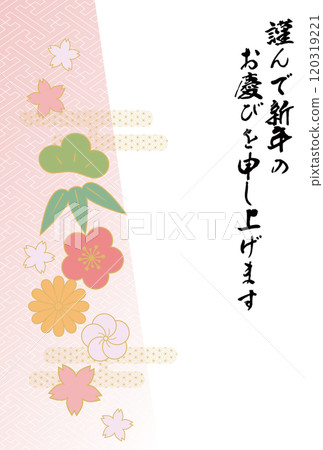 2025蛇年賀年片日式圖案 2025蛇年賀年片日式圖案 120319221