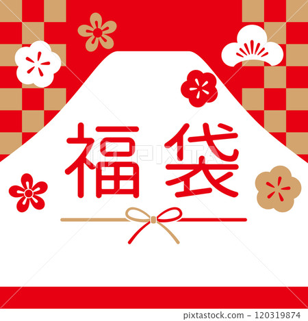 富士山剪影新年賀卡插畫素材 120319874