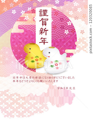 Snake New Year's card zodiac background 120320085