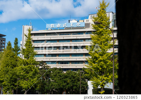 Image of the Liberal Democratic Party Headquarters | Political Image | Photo taken in November | Nagatacho, Chiyoda Ward, Tokyo 120323865