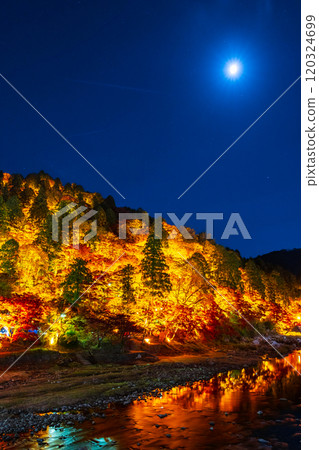 Korankei (Autumn) Korankei (Autumn) 120324699