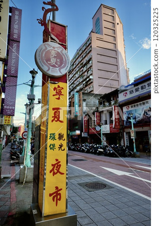 台北寧夏夜市（台灣台北市大同區） 120325225