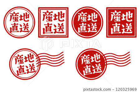 "Direct from the Source" round stamp, square stamp, postmark stamp set 120325969
