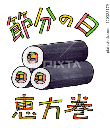 Setsubun and Ehomaki Setsubun and Ehomaki 120328179