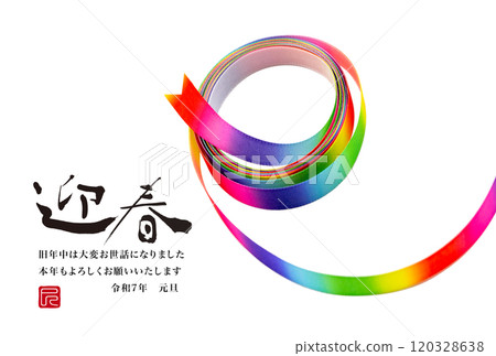 2025 new year's card 120328638