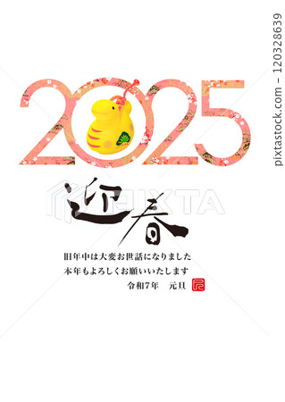 2025 new year's card 120328639