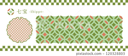 Japanese Patterns: Basic Patterns and Arrangement Designs Vol.4 Shippo 120328803