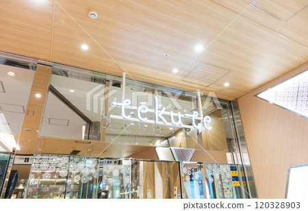 Scenery around JR Sendai Station, entrance to Tekute Sendai, Aoba Ward, Sendai City, Miyagi Prefecture 120328903