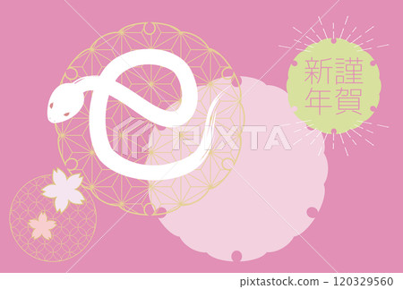 2025蛇年賀年片日式圖案 2025蛇年賀年片日式圖案 120329560