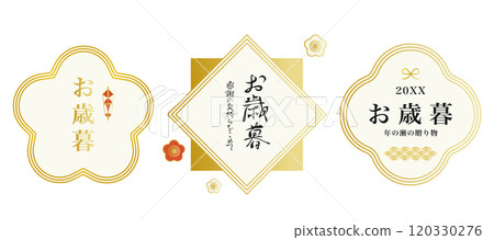 Illustration frame material for year-end gifts, vector, end of the year, winter gift, white background 120330276
