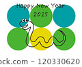 2025 New Year's card, Reiwa 7, New Year, Zodiac snake year, colorful snake illustration, colorful 120330620