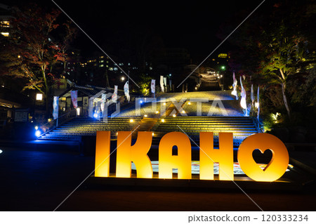Ikaho Onsen: Illuminated stone steps Ikaho Onsen: Illuminated stone steps 120333234