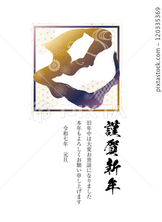 2025 年新年賀卡 25c 垂直蛇字日式圖案紫色方形 120335369