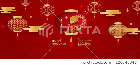 Happy Chinese New Year 2025. Snake zodiac with lanterns, clouds on a red background for the design of cards, posters, banners. Translation Happy New Year of the Snake. Vector 120340348
