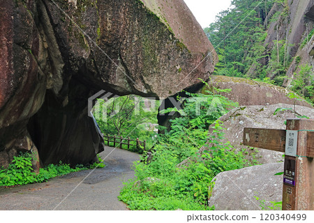 Chichibu Tama Kai National Park Chichibu Tama Kai National Park 120340499