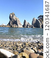 岩手城土濱 120341687