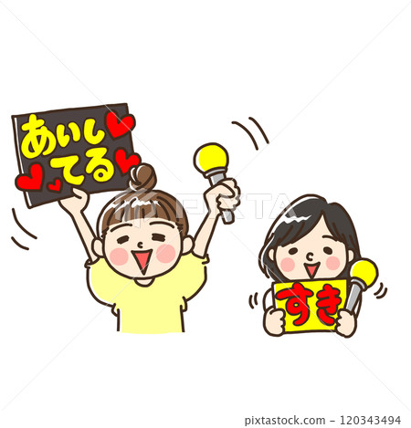 人們在欣賞音樂會 120343494