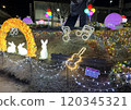 Illumination ① 120345321
