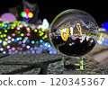 Illumination 2 120345367