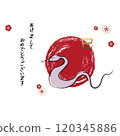 Japanese-style New Year's card illustration for the Year of the Snake drawn with a brush and ink 120345886
