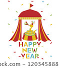 Japanese New Year's card illustration of a snake playing the circus 120345888